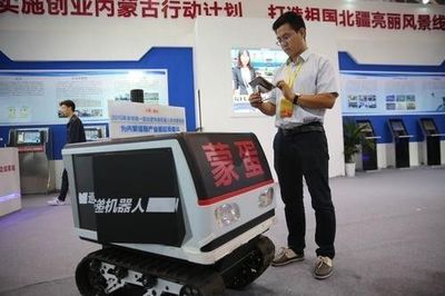 英特尔实验室宣布研发&ldquo;Loihi&rdquo;自学习神经元芯片; 智能机器人&ldquo;小雨&rdquo;作为司法领域改革成果展出_科技_网